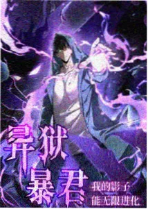 影视条目明朝那些事儿音频剧场的封面占位图